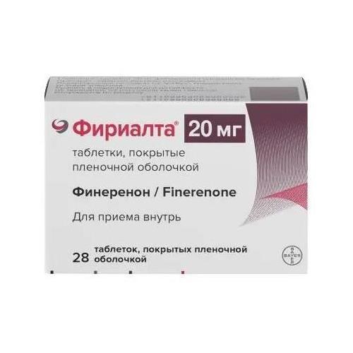 ФИРИАЛТА табл. п/о плен. 20 мг №28