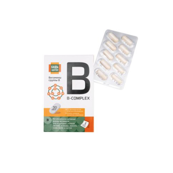 БУДЬ ЗДОРОВ! ВИТАМИНЫ ГРУППЫ В капс. №30