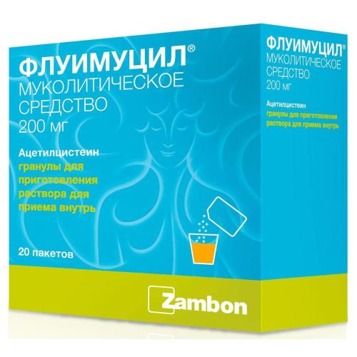 ФЛУИМУЦИЛ гран. д/приг. р-ра внутрь 200 мг №30
