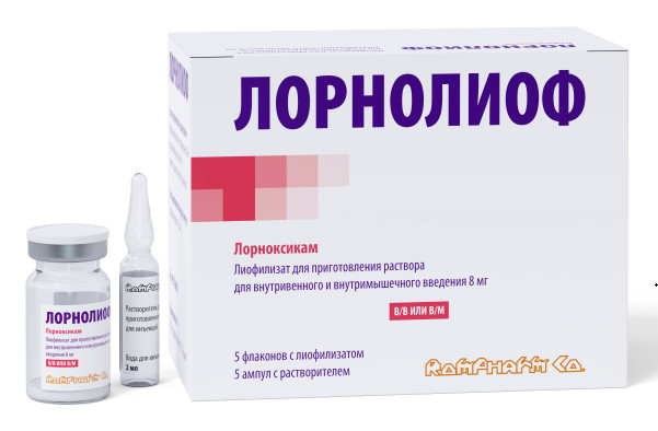 ЛОРНОЛИОФ лиоф. д/приг. р-ра в/в и в/м 8 мг фл. №5 + растворитель