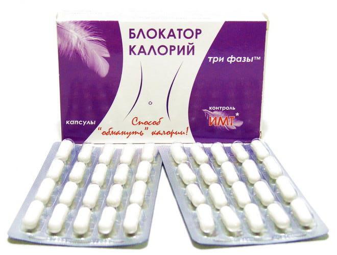 БЛОКАТОР КАЛОРИЙ ФАЗА 3 капс. №40