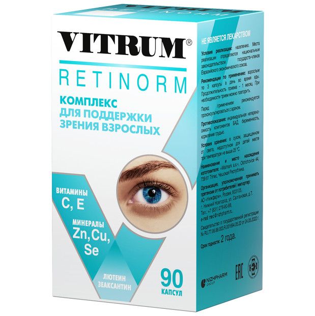 ВИТРУМ РЕТИНОРМ капс. №90
