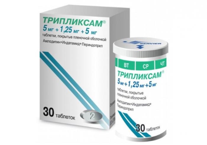ТРИПЛИКСАМ табл. п/о плен. 5+1,25+5 мг №30
