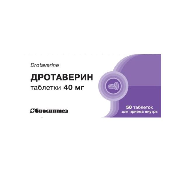 ДРОТАВЕРИН БИОСИНТЕЗ табл. 40 мг №50