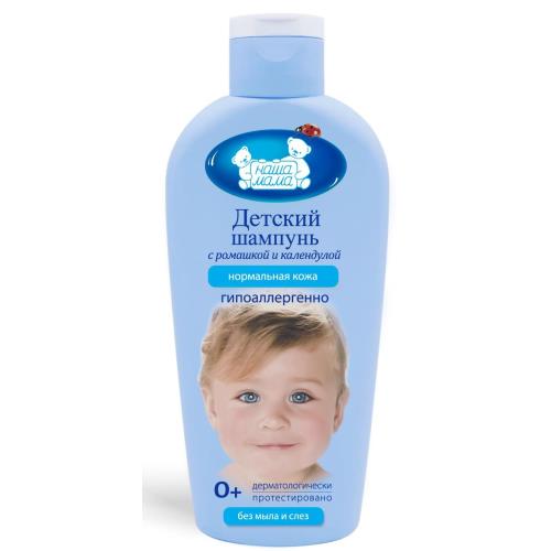 НАША МАМА ШАМПУНЬ ДЕТСКИЙ 250 мл