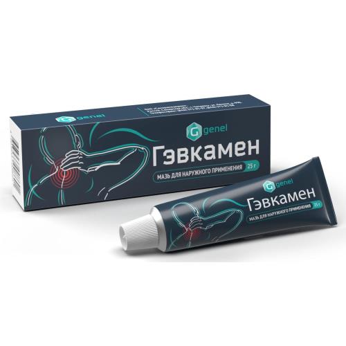 ГЭВКАМЕН САМАРАМЕДПРОМ мазь 25 гр