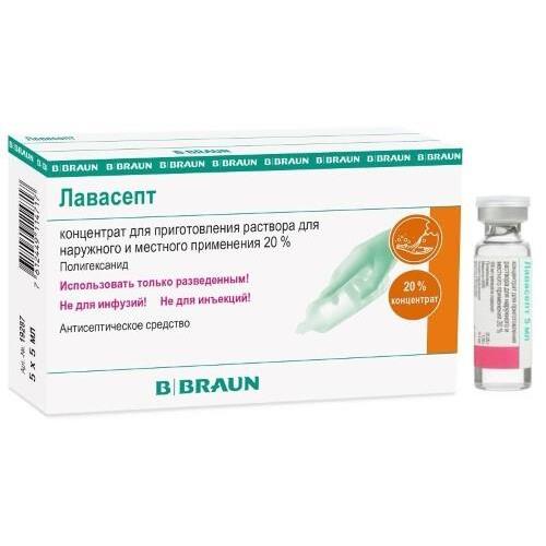 ЛАВАСЕПТ конц. наружный д/местн. прим фл. 5 мл №5