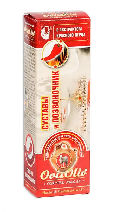 ОВЕЧЬЕ МАСЛО гель-бальзам д/тела с красным перцем 70 гр