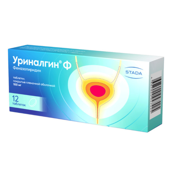 УРИНАЛГИН Ф табл. п/о плен. 100 мг №12