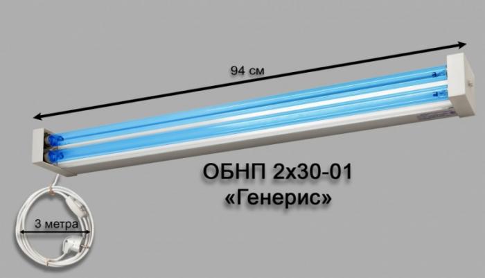 ОБЛУЧАТЕЛЬ БАКТЕРИЦИДНЫЙ ОБНП 2х30-01