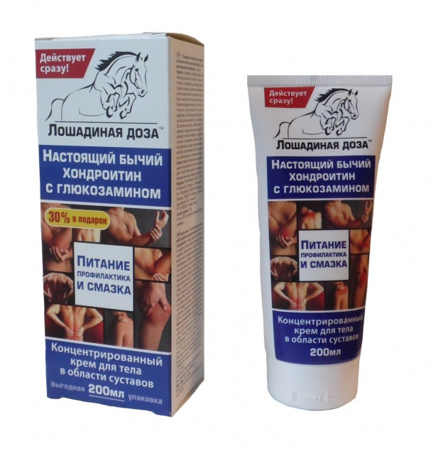 ЛОШАДИНОЕ ЗДОРОВЬЕ ХОНДРОИТИН ГЛЮКОЗАМИН крем для тела 200 мл
