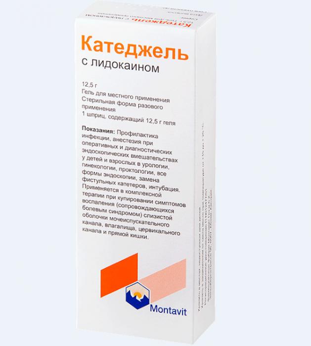 КАТЕДЖЕЛЬ гель д/местн. примен. шприц 12,5 гр №1