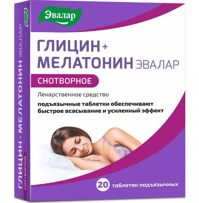 ГЛИЦИН+МЕЛАТОНИН ЭВАЛАР табл. подъязычные 3 мг №20