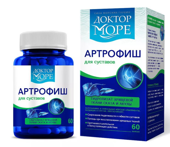 ДОКТОР МОРЕ АРТРОФИШ капс. №60