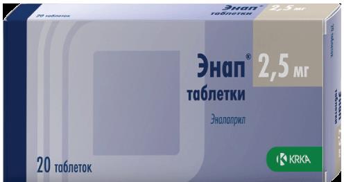 ЭНАП табл. 2,5 мг №20
