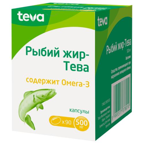 РЫБИЙ ЖИР ОЧИЩЕННЫЙ ТЕВА капс. 500 мг №90