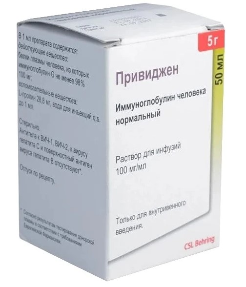 ПРИВИДЖЕН р-р д/инфузий 100 мг/мл фл. 50 мл