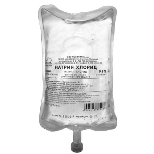 НАТРИЯ ХЛОРИД р-р д/инфузий 0,9% фл. пласт. 500 мл №22