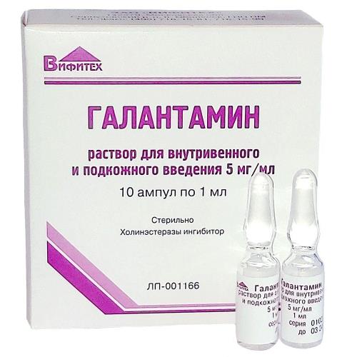 ГАЛАНТАМИН р-р д/инъекц. в/в, п/к 5 мг/ мл амп. 1 мл №10
