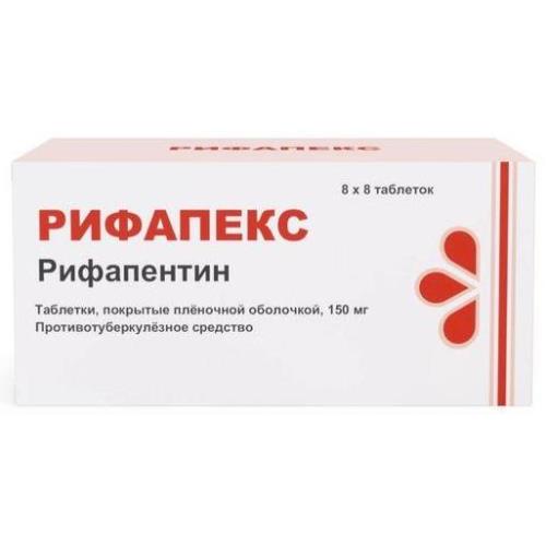 РИФАПЕКС табл. п/о плен. 150 мг №64