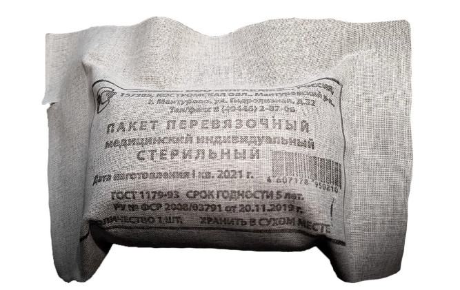 ПАКЕТ ПЕРЕВЯЗОЧНЫЙ 2 подушечки и марлев. бинт