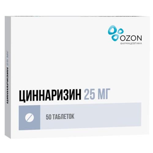 ЦИННАРИЗИН ОЗОН табл. 25 мг №50