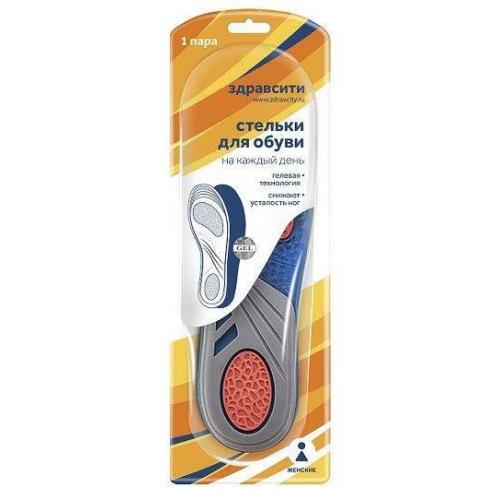 СТЕЛЬКИ ДЛЯ ОБУВИ ЗДРАВСИТИ EXTRACOMFORT женские на каждый день р.35,5-42