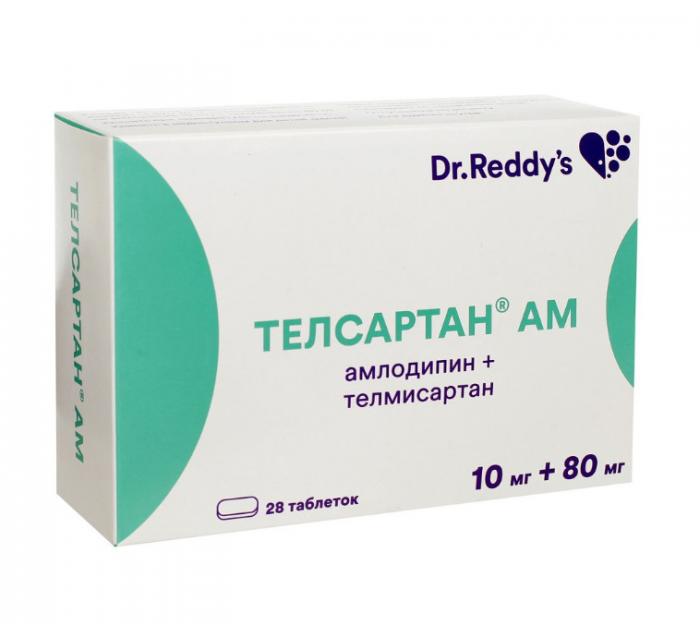 ТЕЛСАРТАН АМ табл. 10+80 мг №28