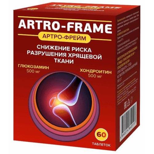 АРТРО-ФРЕЙМ ГЛЮКОЗАМИН 500 + ХОНДРОИТИН 500 табл. №60