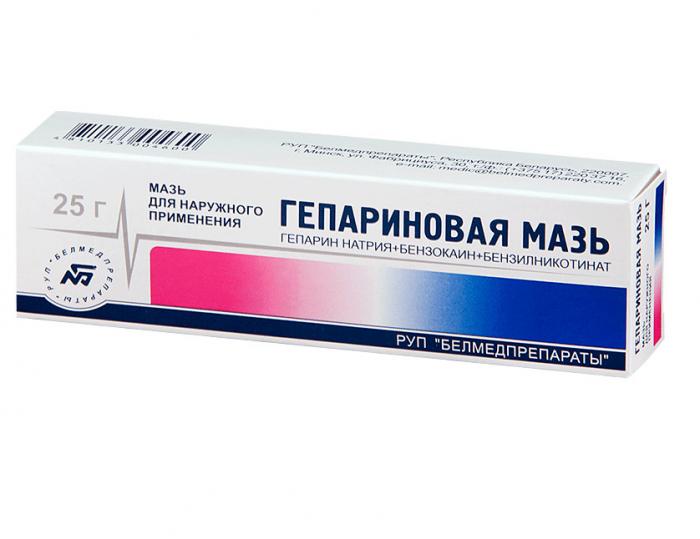 ГЕПАРИНОВАЯ МАЗЬ БЕЛМЕДПРЕПАРАТЫ туба 25 гр