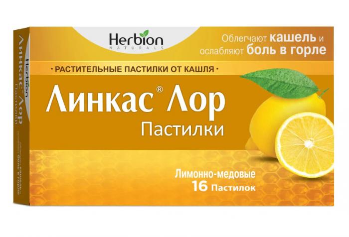 ЛИНКАС ЛОР мед-лимон пастилки №16