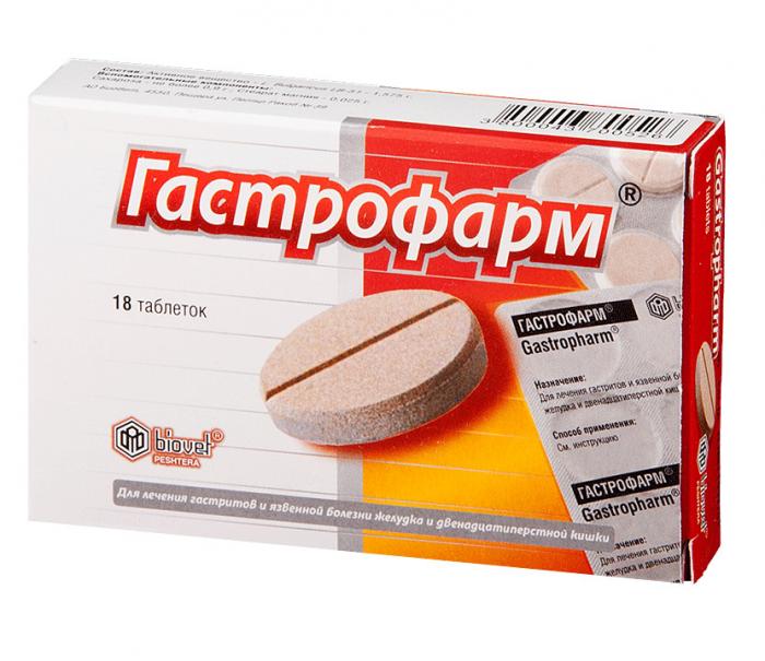 ГАСТРОФАРМ табл. №18