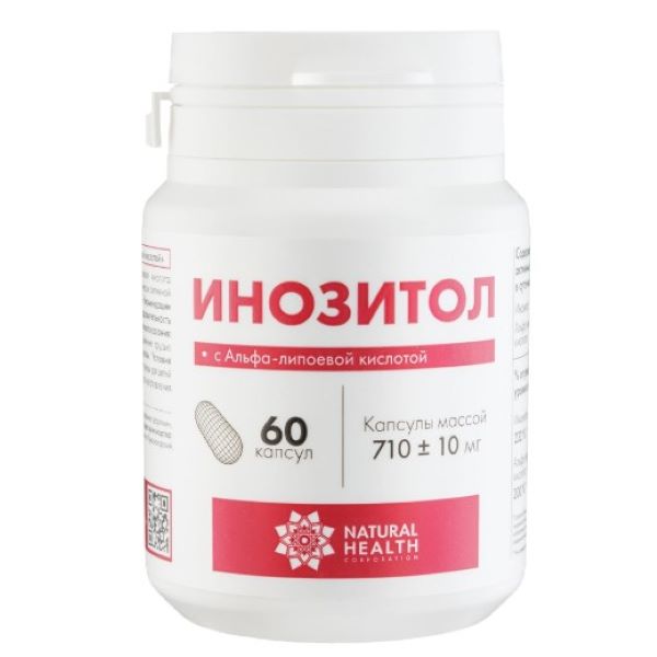 NATURAL HEALTH ИНОЗИТОЛ С АЛЬФА-ЛИПОЕВОЙ КИСЛОТОЙ капс. №60