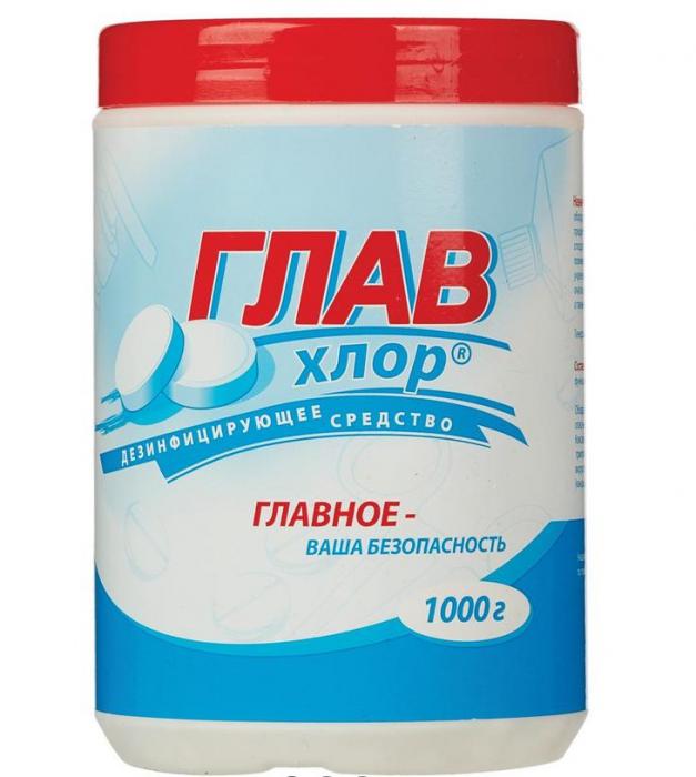 СРЕДСТВО ДЛЯ ДЕЗИНФЕКЦИИ ГЛАВХЛОР 1 кг