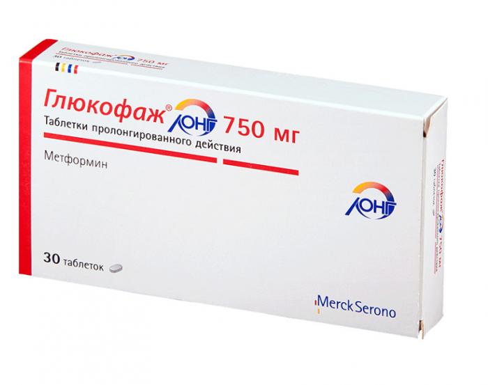 ГЛЮКОФАЖ ЛОНГ табл. пролонг. 750 мг №30