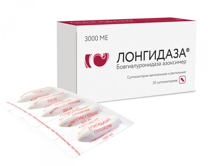 ЛОНГИДАЗА супп. вагин/рект 3 000 МЕ №20