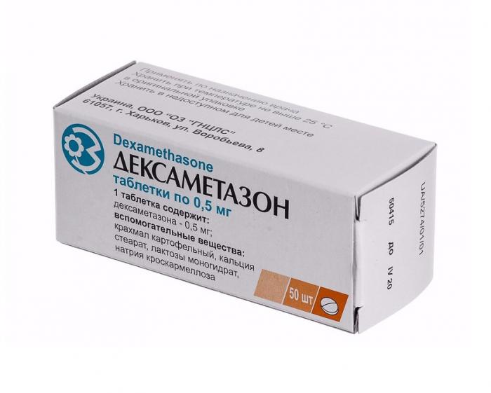 ДЕКСАМЕТАЗОН табл. 0,5 мг №10