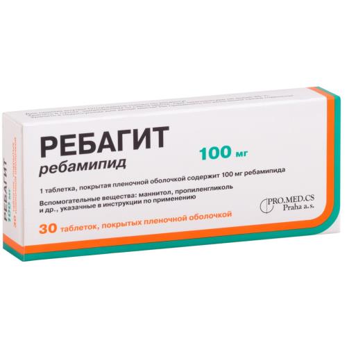 РЕБАГИТ табл. п/о плен. 100 мг №30