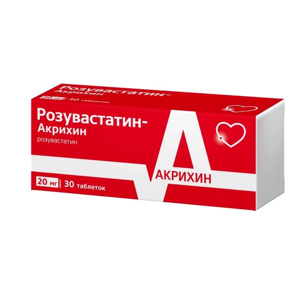 РОЗУВАСТАТИН АКРИХИН табл. п/о плен. 20 мг №30