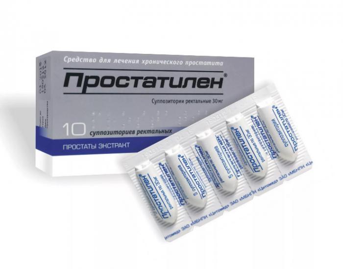ПРОСТАТИЛЕН супп. рект. 30 мг №10