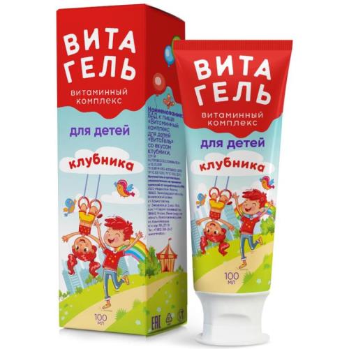 ВИТАГЕЛЬ МИРРОЛЛА р-р внутр. клубника фл. 100 мл