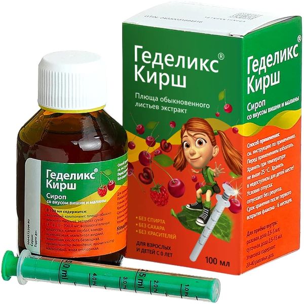 ГЕДЕЛИКС КИРШ сироп фл. 100 мл