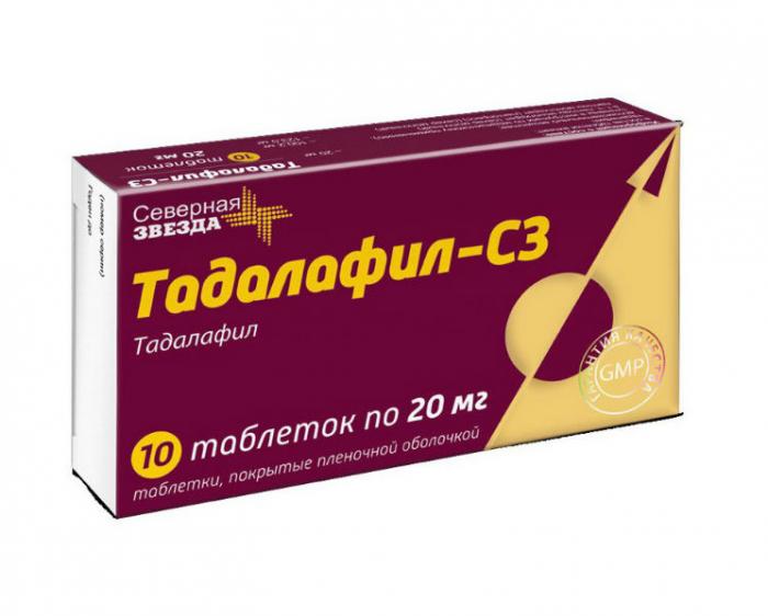 ТАДАЛАФИЛ СЗ табл. п/о плен. 20 мг №10