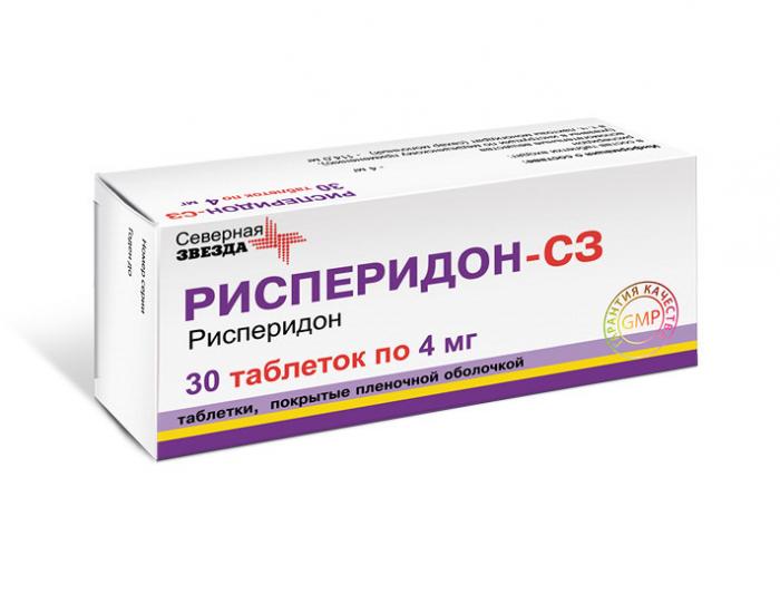 РИСПЕРИДОН СЗ табл. п/о плен. 4 мг №30