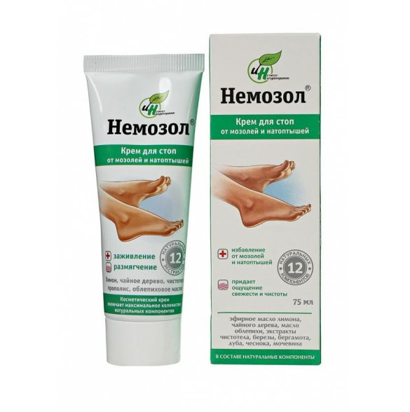 НЕМОЗОЛ крем 75 мл