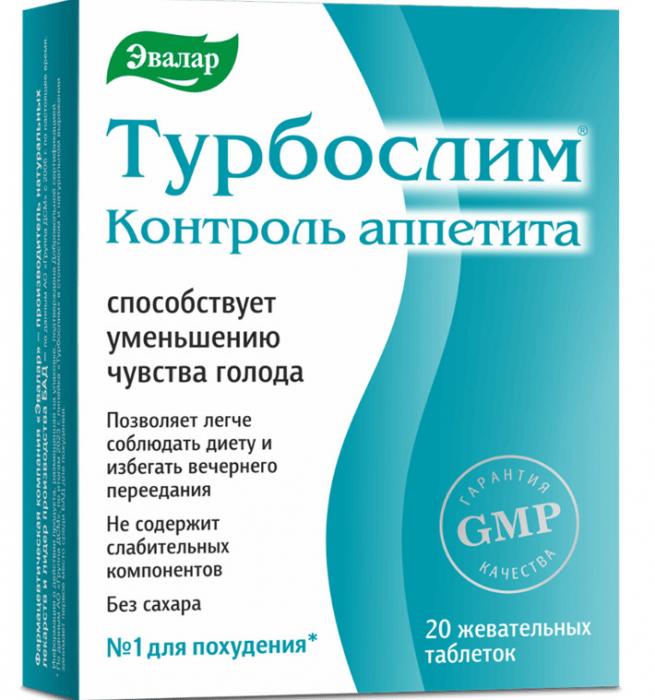 ТУРБОСЛИМ КОНТРОЛЬ АППЕТИТА ЭВАЛАР табл. жеват. №20