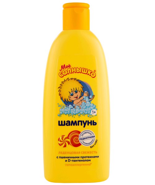 МОЕ СОЛНЫШКО ШАМПУНЬ ДЕТСКИЙ 200 мл леденцовая свежесть