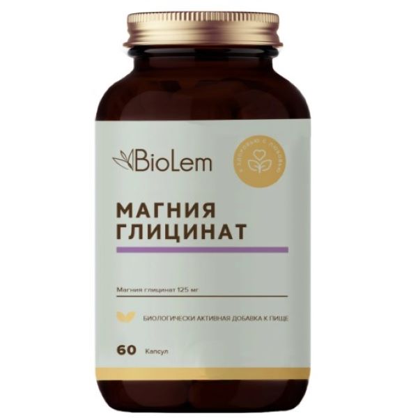 BIOLEM МАГНИЯ ГЛИЦИНАТ капс. №60