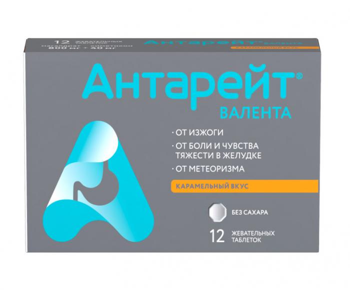 АНТАРЕЙТ табл. жеват. 800+40 мг №12