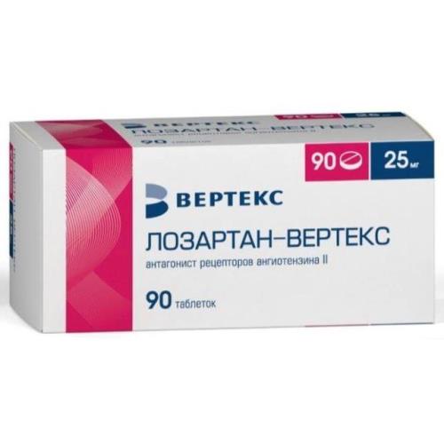ЛОЗАРТАН ВЕРТЕКС табл. п/о плен. 25 мг №90
